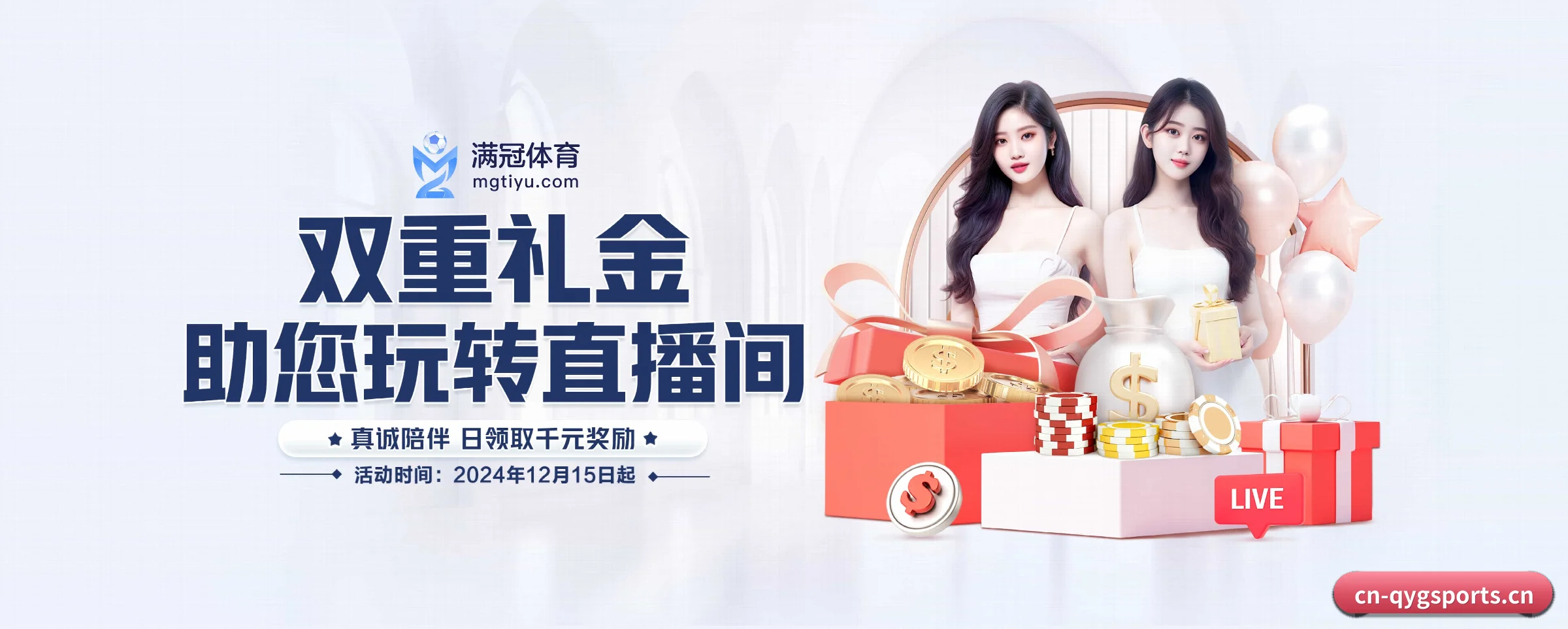 专注做深做实基础设施
